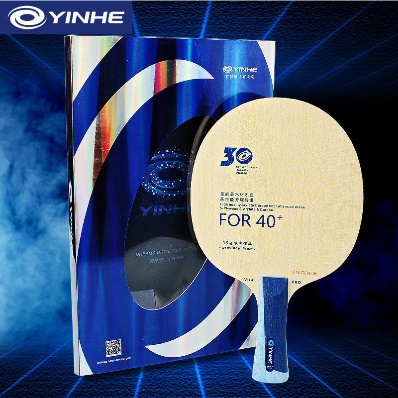 Table Tennis Umpire - Yinhe V14 Pro ตารางเทนนิสใบมีด Professional 5