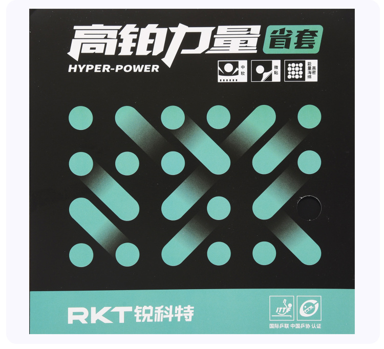Table Tennis Is Played With A - Reactor Hyper Power ปิงปอง Inverted Rubber