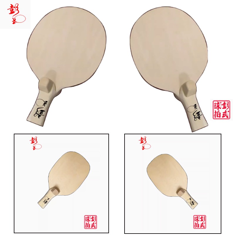 สไตล์จีน/ญี่ปุ่นตารางไม้เทนนิส - Table Tennis Umpire บทวิจารณ์และราคา